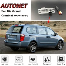 AUTONET Backup Rear View camera For Kia Grand Carnival 2006~2014 Night Vision/license plate camera/parking Camera