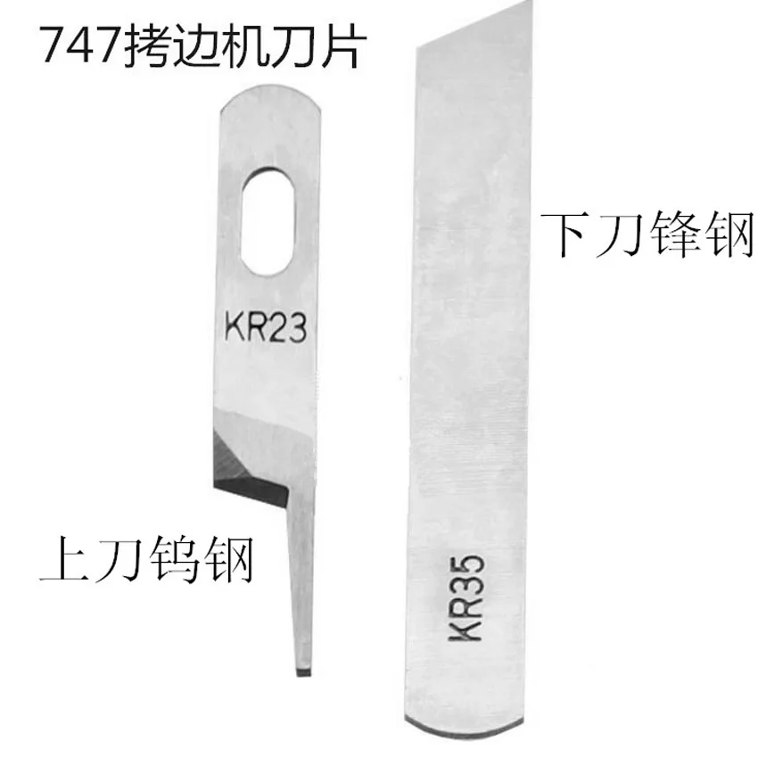 

KR23&KR35 Knife/Blade,Strong H Brand,2Pcs/Lot,Industrial Serger / Overlock Sewing Machine Parts,For Juki,Siruba,Pegasus,Jack...