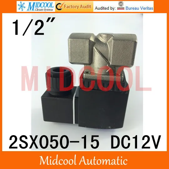 2SX050-15 stainless steel solenoid valve DC12V port 1/2