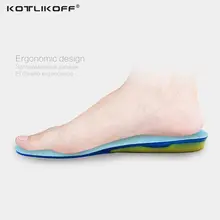 Silicone Gel Foot Insoles #5