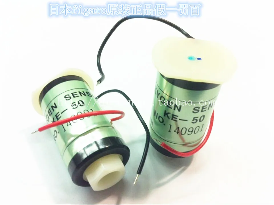 

Japan Figaro KE-50 KE50 authentic spot oxygen battery life of ten years