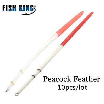 FISH KING 공작 깃털 플로트 낚시 플로트 보버, 18cm, 링 포함, 낚시 플로팅 플로트, 낚시 태클, 10 개 