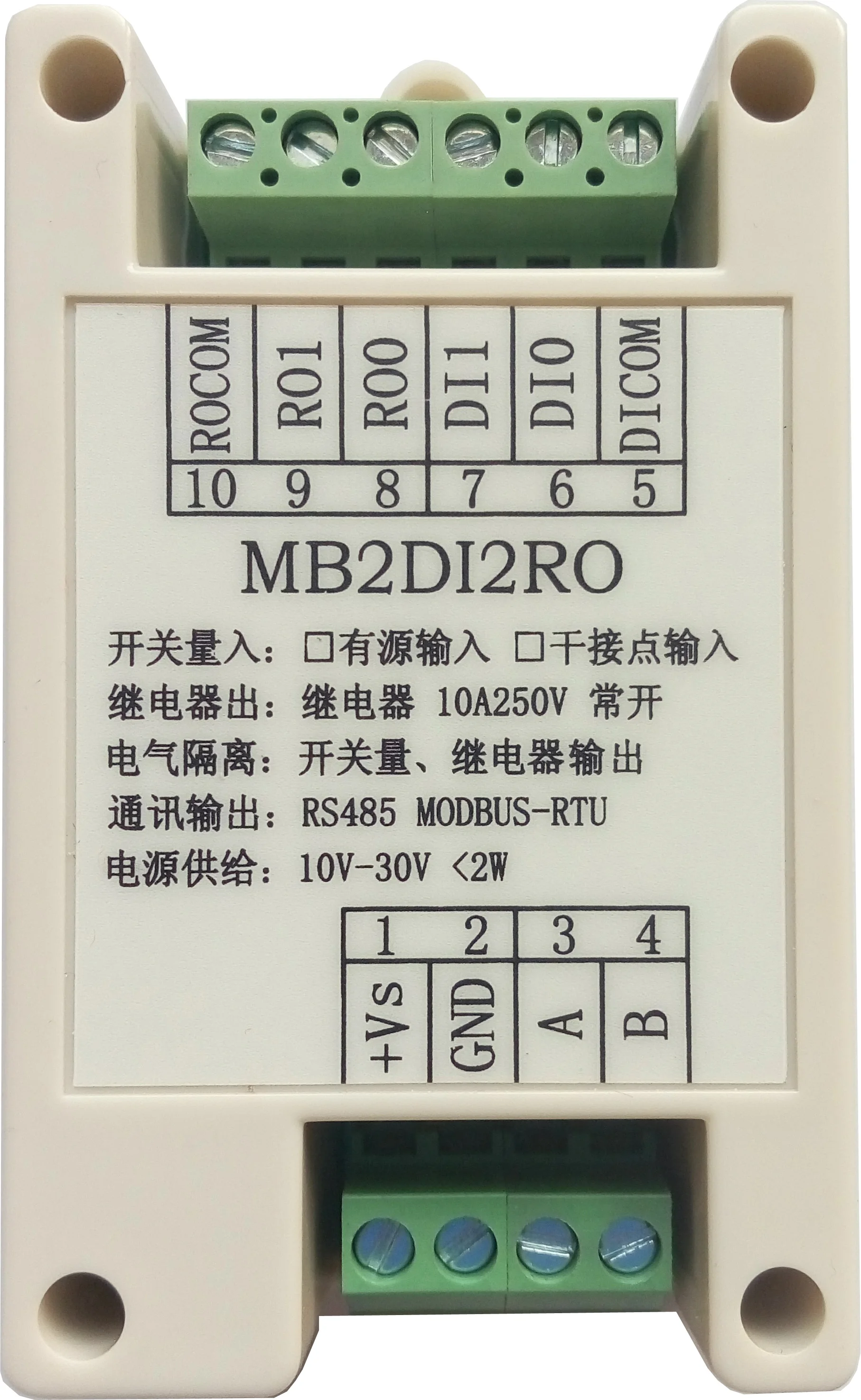 Switching Input and Output 2-way Open 2-way Relay Output Module RS485 MODBUS-RTU