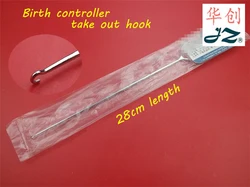 Medical  gynaecology use tool stainless steel  birth controller take out hook 28cm JinZhong  GYN instrument