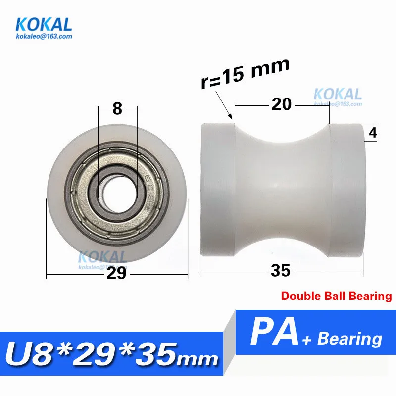 [U29-35] 1PCS long type U grooved guide wire sliding ball bearing wheel double bearing differnt inner diameter sliding bearing