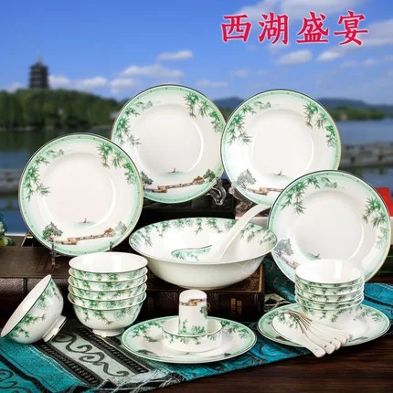 christmas G20 summit West Lake feast tableware bone china tableware set 58 head luxury household bowl set