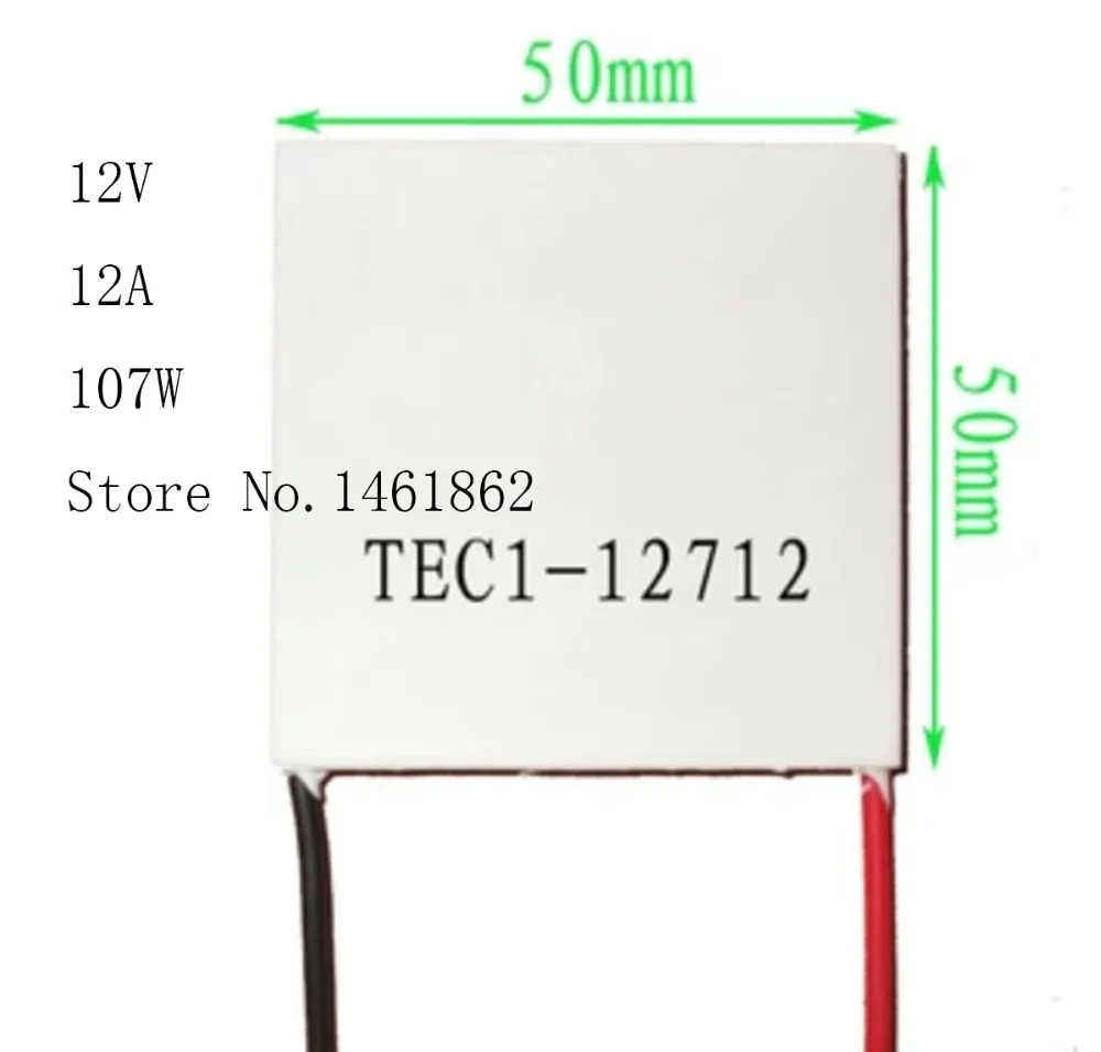 TEC1-12712 12V 12A 107W 50*50mm Thermoelectric semiconductor chip cooling refrigeration components for electronic sheet