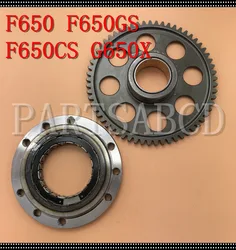 Motorcycle Starter Clutch Kit for BMW F650 F650GS F650CS G650X Aprilia Pegaso 650 Overrunning One Way Starter Clutch