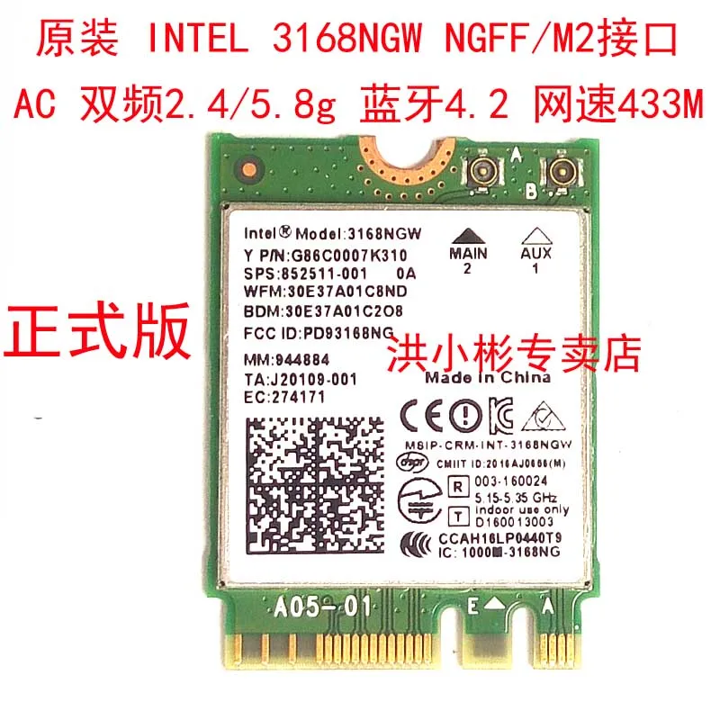 

JINYUSHI for intel 3168AC 3168NGW 433M Dual-band wireless card 4.0 Bluetooth NGFF M.2 interface