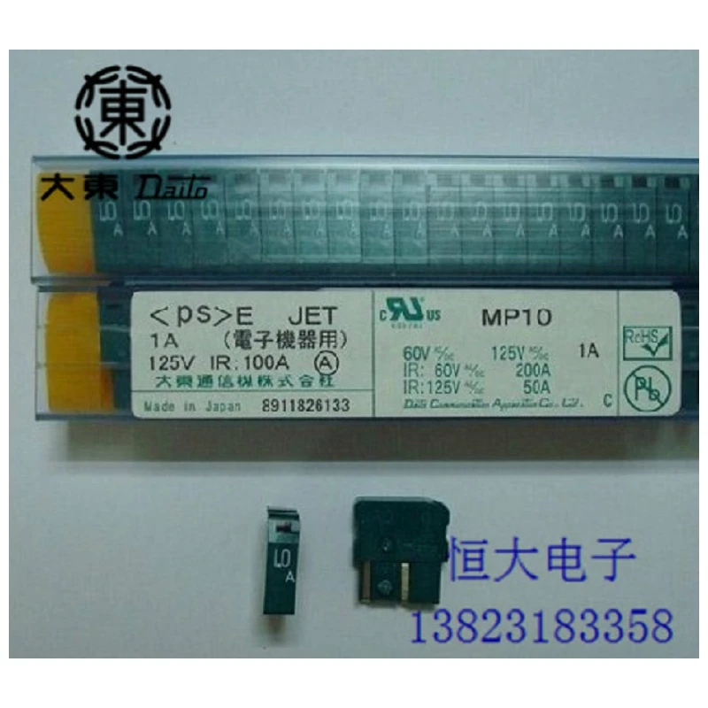 10pcs MP10 MP1.0A   fuse  original authentic Fanuc Fanuc