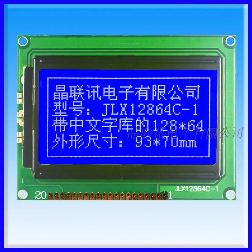 12864C, with Chinese Font Library, ST7920, LCD Module, Suitable For, Development Board, String and Optional