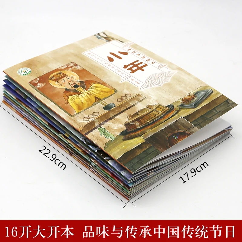 10 teile/satz Chinesischen traditionellen festival bild buch Comic streifen lernen, chinesische Laterne/Ching Ming /Mid-Herbst festival ursprünge