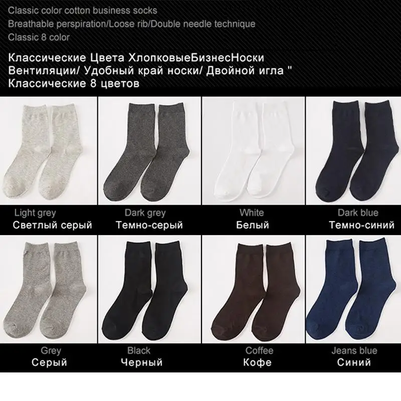 City Class 2018 New High Quality Men Brand Socks Fashion Men\'s Socks Cotton 100% Multi Color Male Socks 5 Pairs