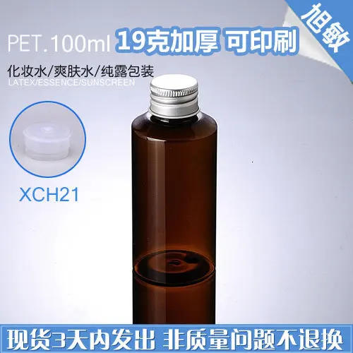 

Capacity 100ML 200pcs/lot PET bottle, Within the plug bottles, flower water bottles, plastic bottles