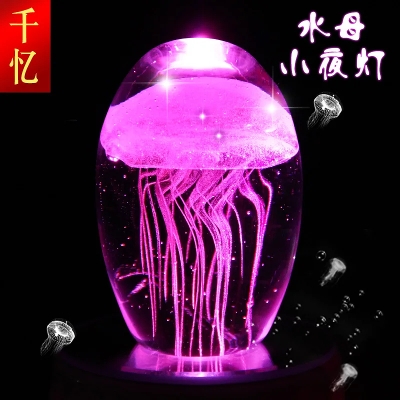 Luminous glass crystal ball jellyfish Nightlight glass ornaments creative decorations to send his girlfriend bestie birthday gif