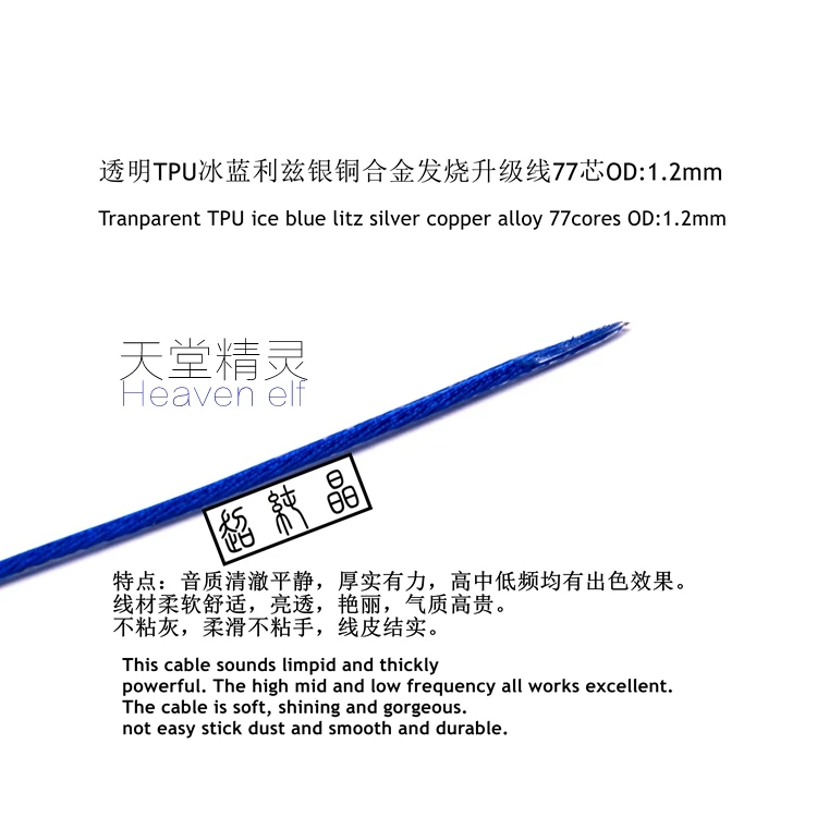 Trong suốt TPU ice màu xanh litz bạc hợp kim đồng HIFI cáp (OD: 1.45 mét & 1.2 mét) 6 mét