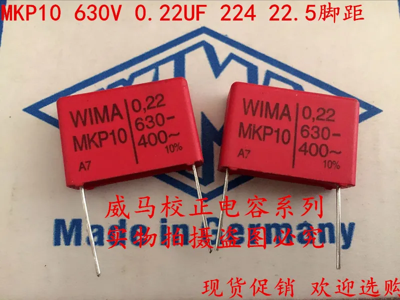 2020 hot sale 10pcs/20pcs German capacitor WIMA MKP10 630V 0.22UF 224 630V 220N P: 22.5mm Audio capacitor free shipping