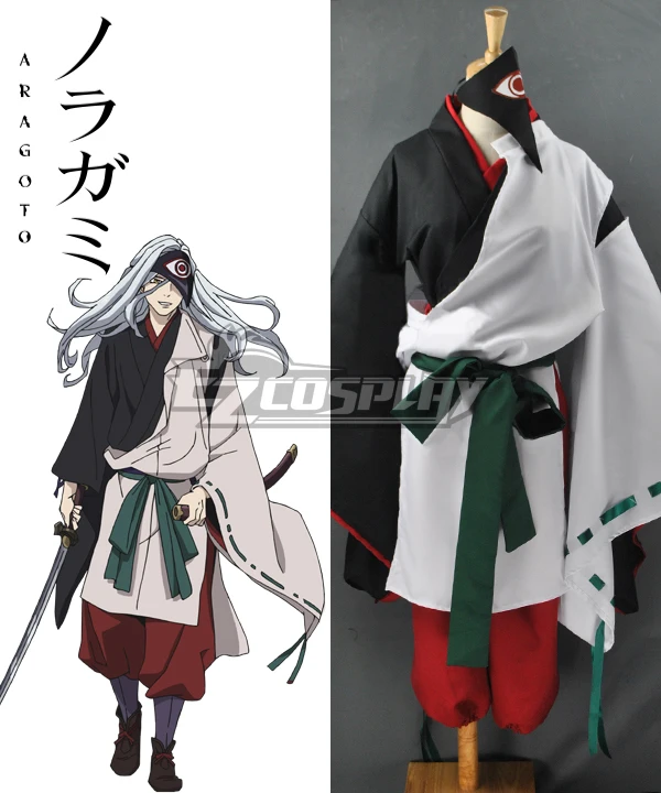 

Noragami Rabo Cosplay Costume E001