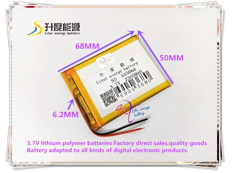 

3.7V 2300mAH 625068 polymer lithium ion / Li-ion battery for tablet pc Power bank DVD GPS MP3 MP4 CELL PHONE