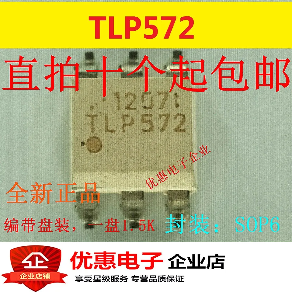 10PCS New original TLP572 SOP6 patch