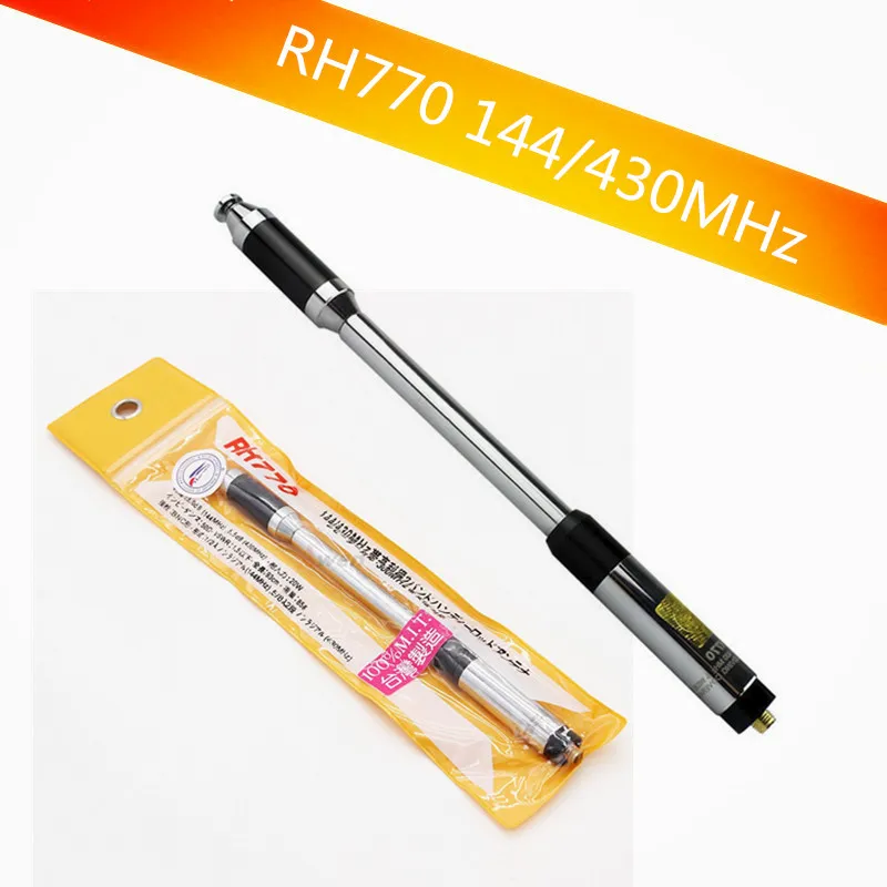 New RH770 Dual Band 144/430MHz High Gain SMA-Female Telescopic Handheld Radio Antenna for Harvest Kenwood BAOFENG WALKIE TALKIE