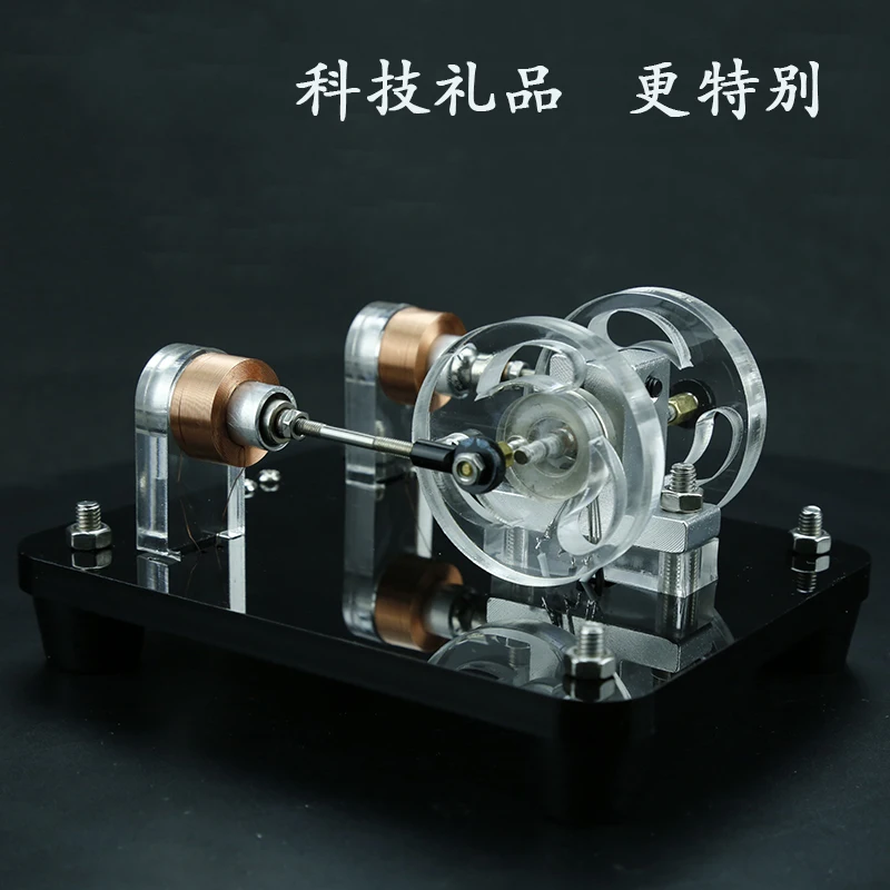 Brushless Hall Motor Reciprocating Motor Men's Technology Gifts Creative Gifts