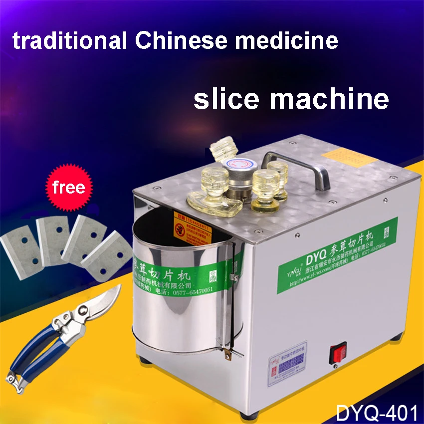 1PC DYQ401  medicine slicer, American ginseng slice machine ,ginseng slice device