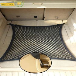 Rear Trunk Floor Cargo Net Mesh Storage Elastic layer For Land Rover Discovery Evoque Range Rover For Nissan X-trail Murano