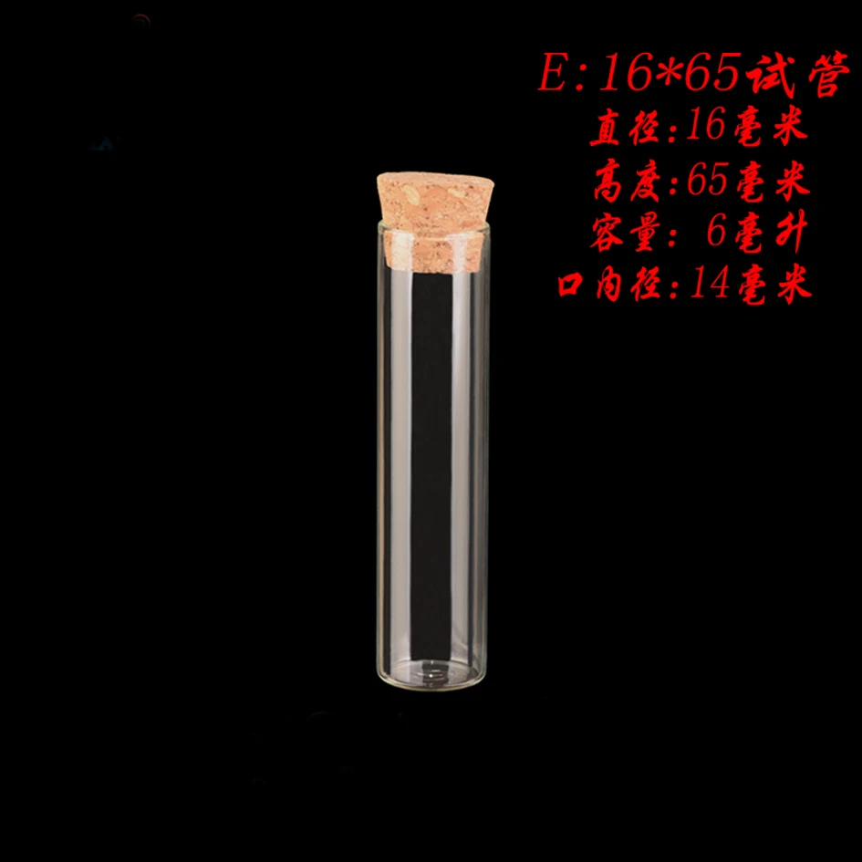 1.5ml 2ml 3ml 5ml 6ml diameter 16mm 50pcs/lot test tube Glass Bottles small bottles with corks glass vials Mason Jar Message