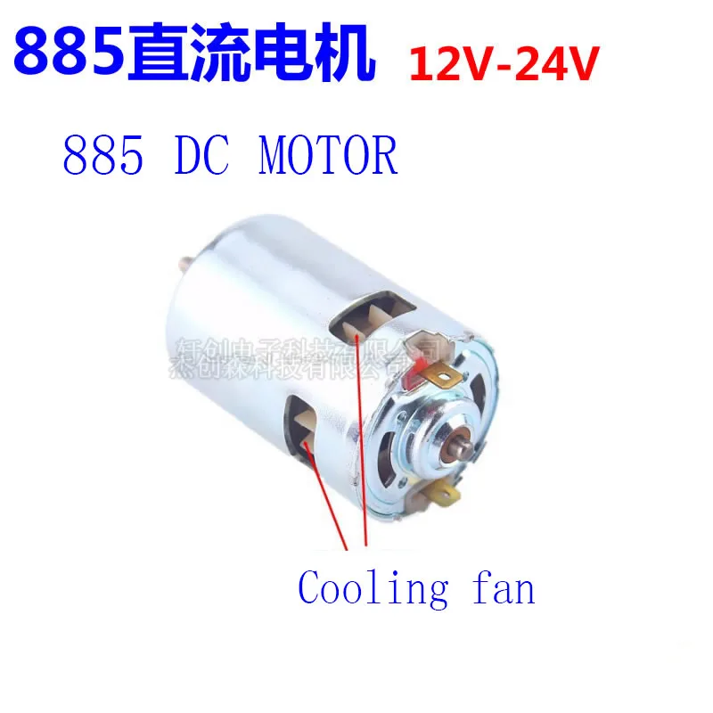 885 DC motor, 12V24V high torque electric wrench high speed motor, high power electric grinder table saw motor, 775 upgrade