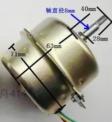 Motor de ventilador de ventilación, motor de yyhs-30, 50w, yuba, engrosamiento