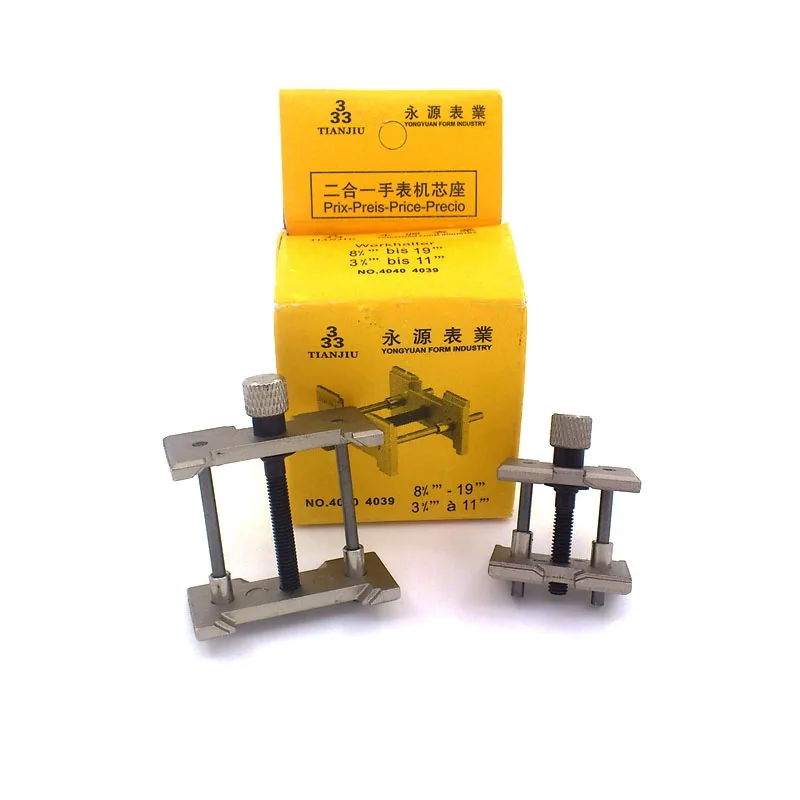 4039 4040 Adjustable Man Lady Watch Movement Fixing Holder For Watchmakers