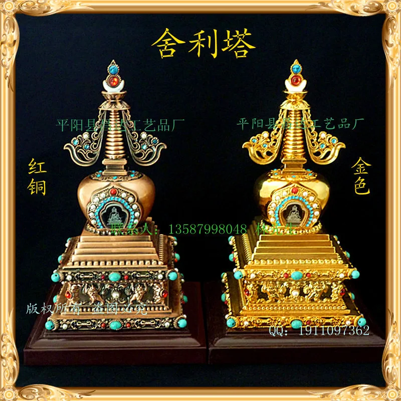 Boutique Buddhist Stupa, Buddha tower, supplies can be installed hidden altar offerings wholesale gilt copper zinc