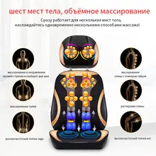 Vibrating Electric Neck and Back Massage Cushion #5