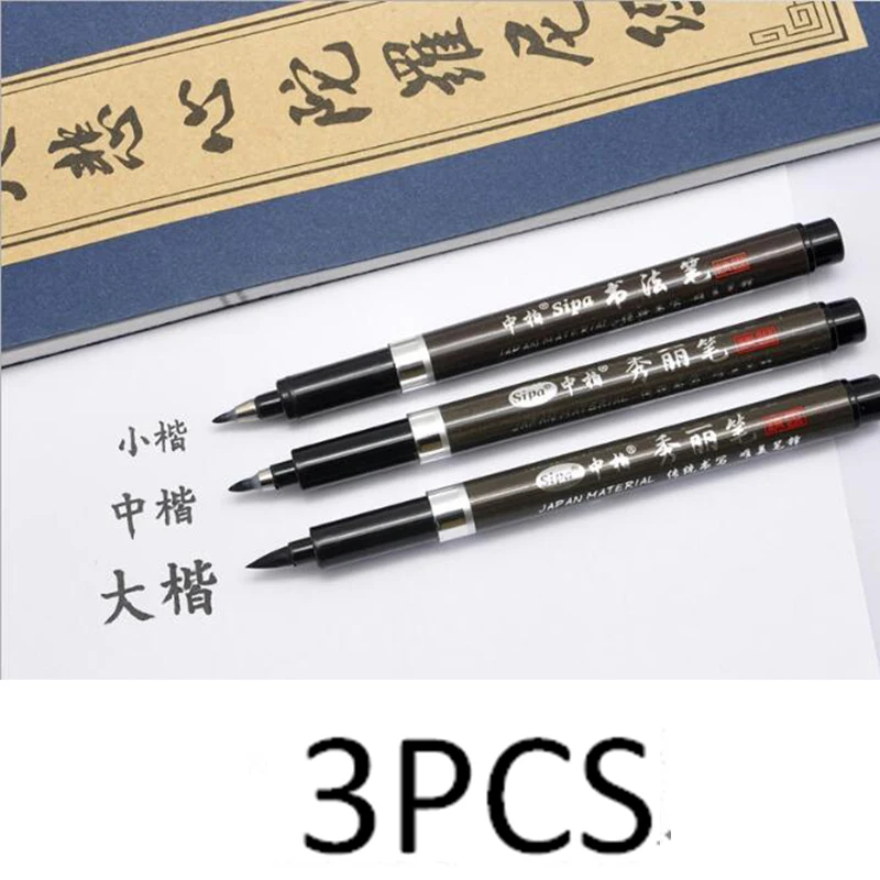 3PCS (S/M/L) Chinese Japanese Water Ink Paint Writing Soft Brush Calligraphy Pen Art Office School