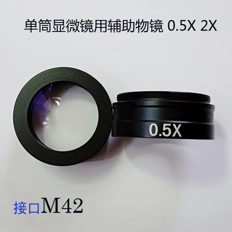 

0.5X 2X M42 Mounting Industrial Digital Camera Monocular Video Microscope Stereo Microscope XDC-10A Auxiliary Objective Lens