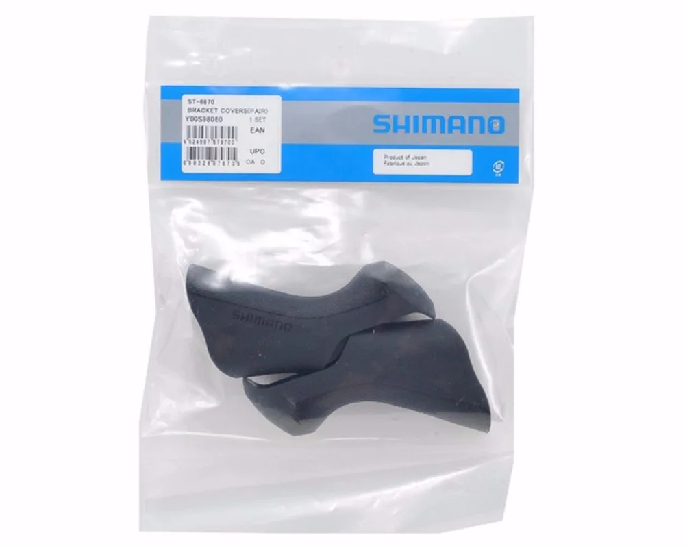 新品ブラケットカバーセットレバーフード2400/3500/4600/5700/5800