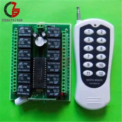 12V 12 Channel Relay Module Wireless RF Remote Control Switch Transmitter + Receiver