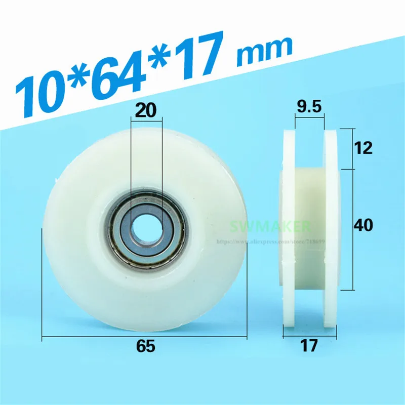 

10*64*17mm H square groove roller , 6200 bearing roller pulley, nylon wheel, for safety door / injection molding machine