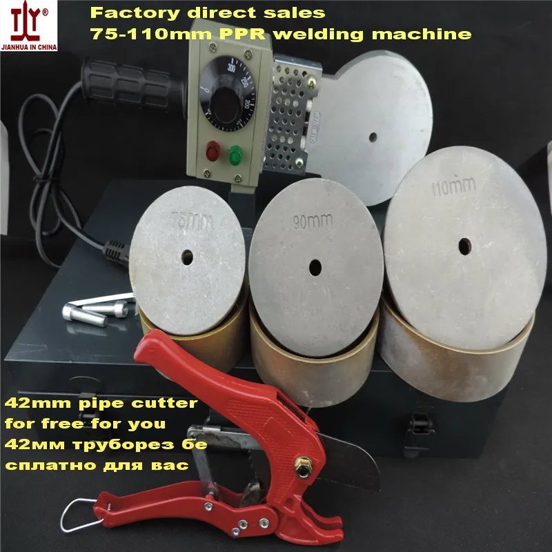 Free shipping temperature controled, PPR Welding Machine,plastic pipe welding machine AC 220V 1200W 75-110mm to use