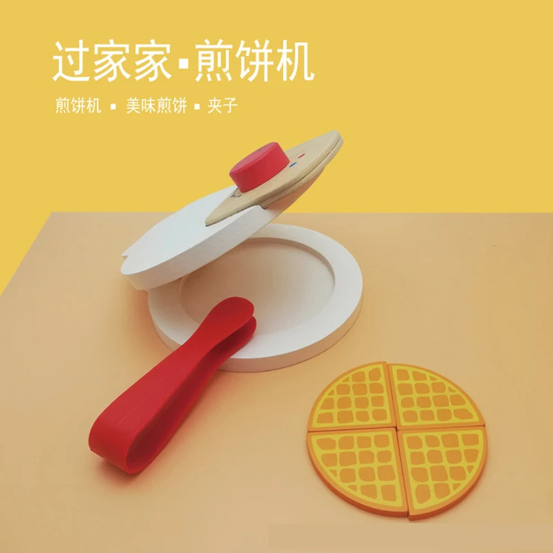 

House toy wooden pancake machine breakfast combination afternoon tea early education simulation toy children chef toy