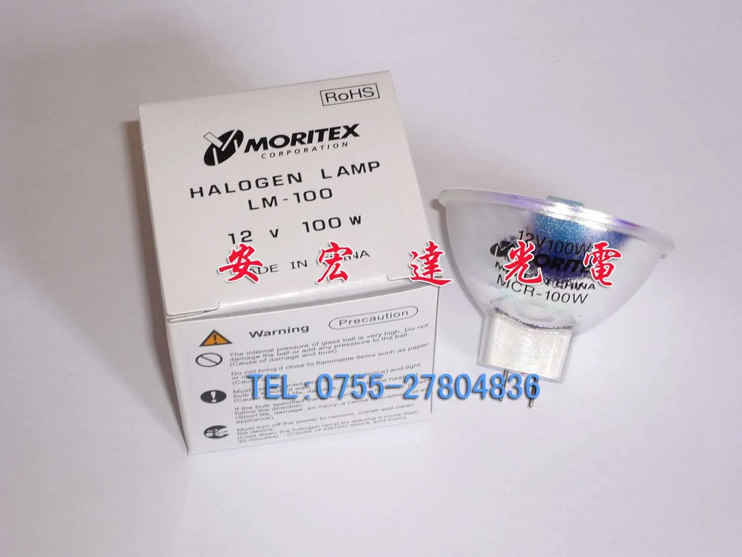 

Rushed Promotion White Metal Halide Lamp Lampara Piloto Moritex Bulb Mcr-100w , 12v100w Lm-100 Uv