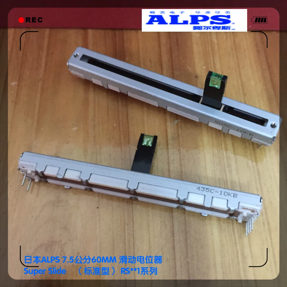 

ALPS Switch Mixer Fader RS6011 7.5cm 75MM Single B10K Slide Potentiometer Travel 60MM Handle Length 15MM with Lamp