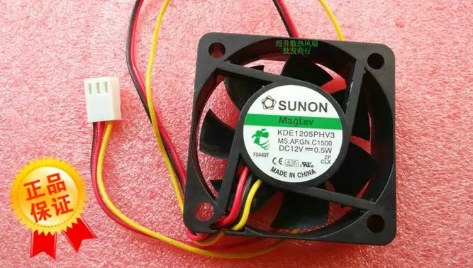 5015 MS.AF.GN.C1500 DC12V KDE1205PHV3 0.5W 50*50*15MM 5CM 3 Wire Fan