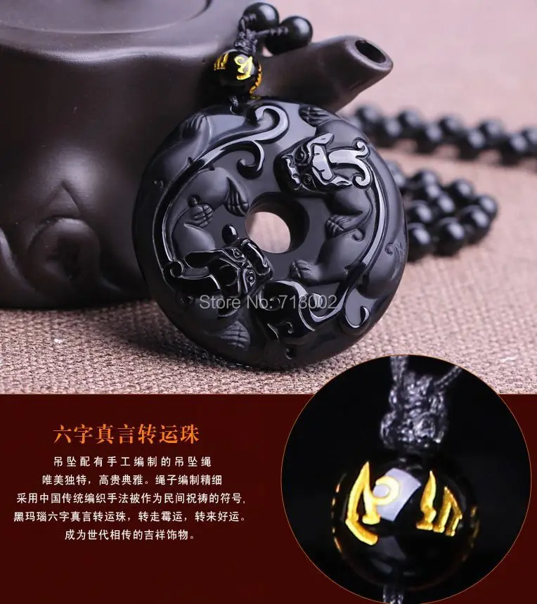 Mexico obsidian fortune animal 2* (PiXiu) Pendant Amulet Necklace