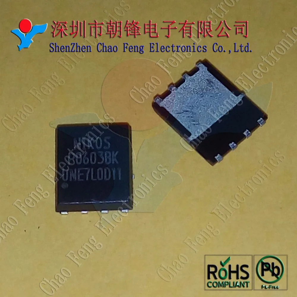 20PCS DM13H SSOP24 P0603BK DFN8 MY7122SC SOP8 새로운 원본