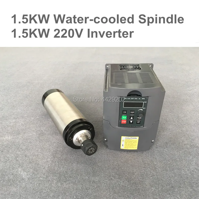 CNC Router Spindle Motor 1.5kw kit Water Cooled Machine ER11/16 65/80mm Spindle + 220v/1.5kw Inverter Variable Frequency Drive