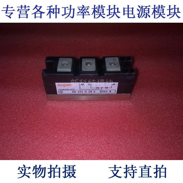 

DD151N20K EUPEC 150A2000V rectifier diode module