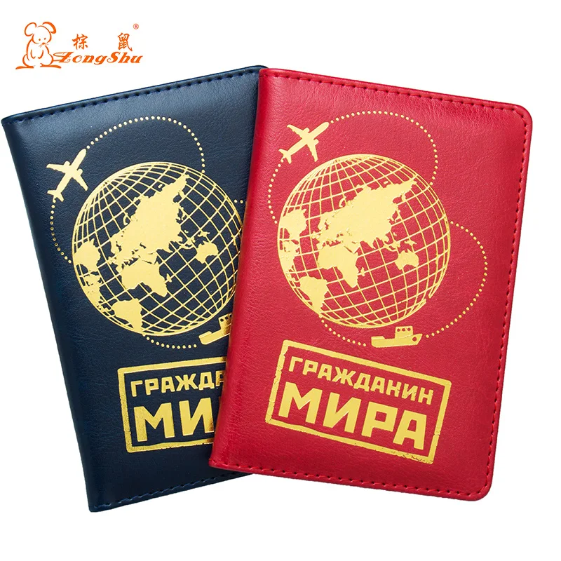 Global bronzing fashion pu leather red unisex new passport holder bag travel ID credit ticket passport soft folder cover