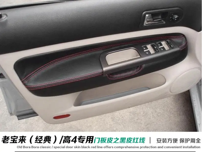 Microfiber Front / Rear Door Panels Armrest Leather Cover Protective Trim For VW Golf 4 Bora Jetta MK4 1998 -2006 with Fittings